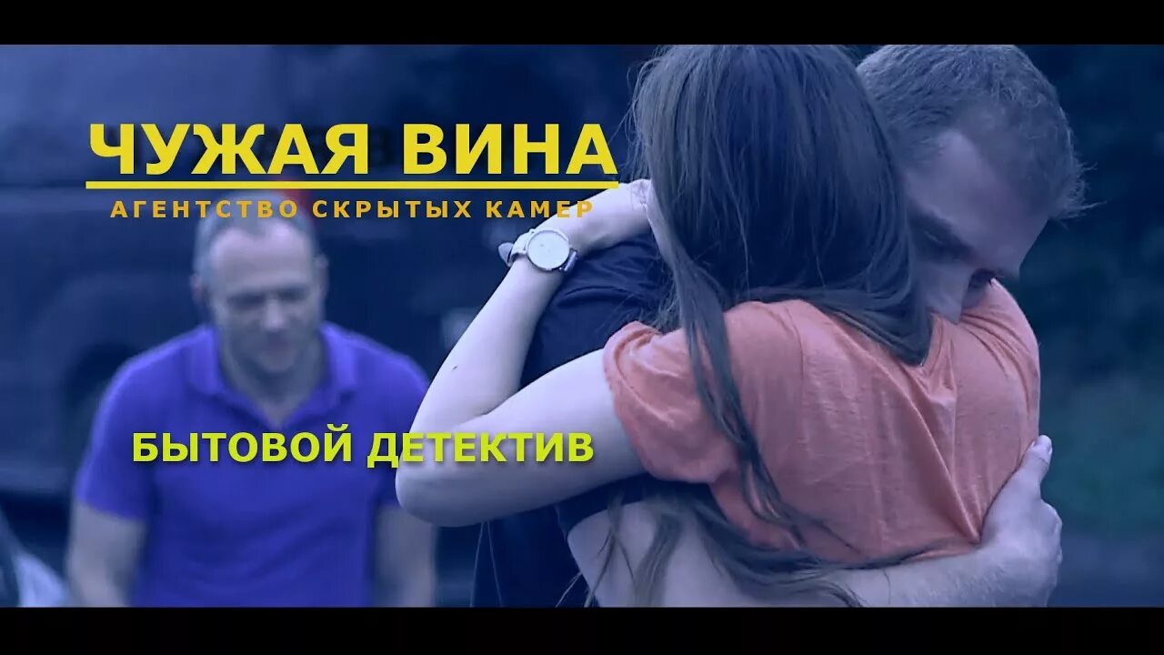 Агентства скрытых. Трошин михаил ильич агентство скрытых камер.