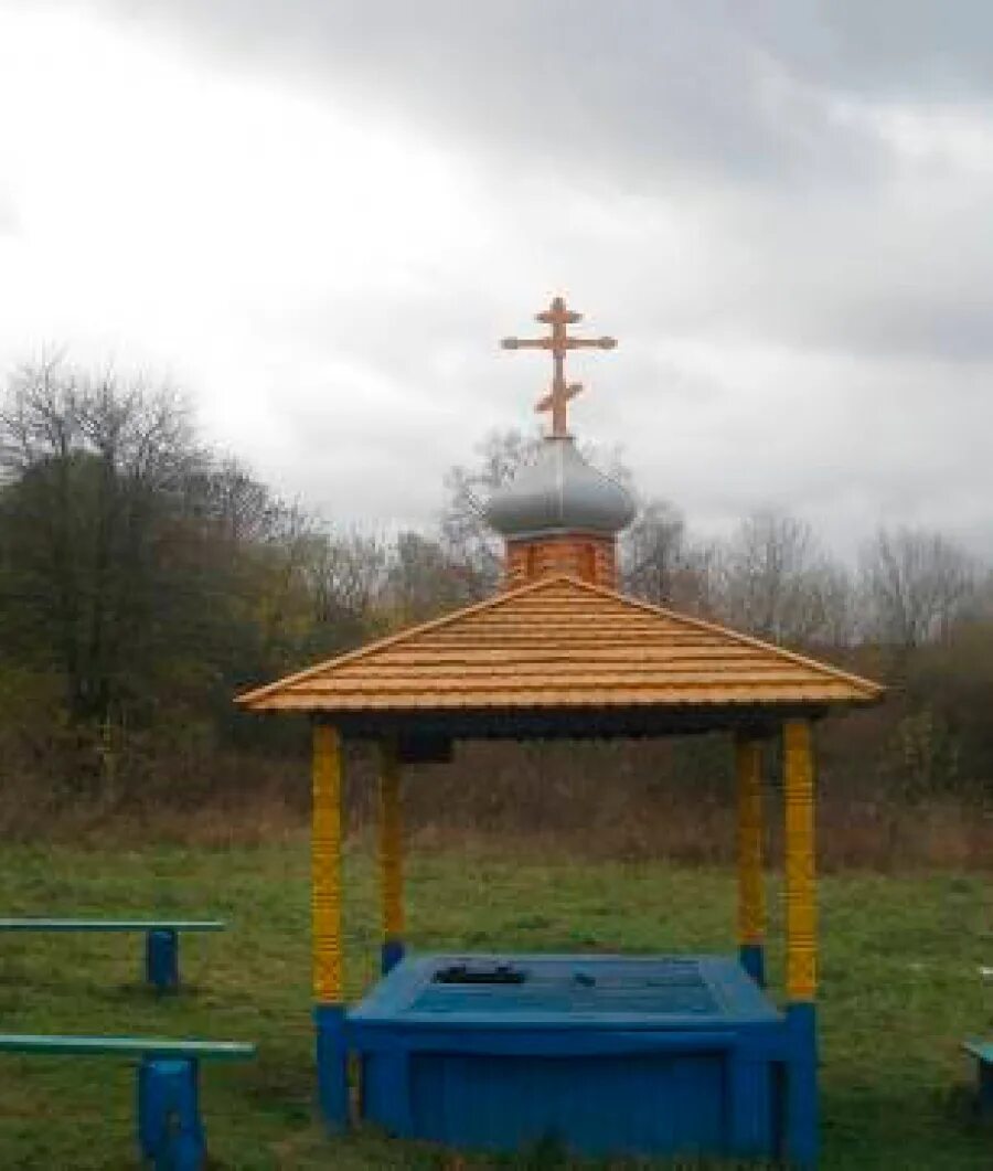 Белгородской области Родник Святой. Село Орлик Чернянский район. Десятый колодец Орлик Чернянский район. Святой Родник Параскевы пятницы в с. Коноплянка. Святые источники ростовской