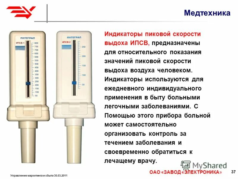 Индикаторы используются. Зачем нужны индикаторы в химии. Показатели эффективности использования рабочей силы. Показатели оценки состояния здоровья населения. Цвета растворов.