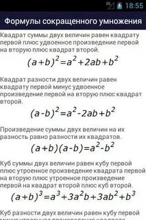 А в кубе плюс 1