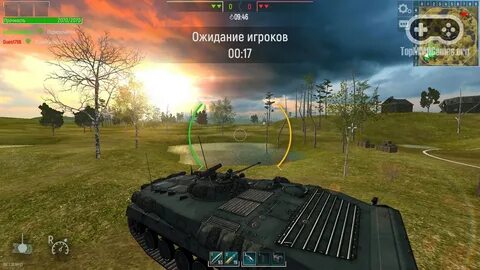 Tank force