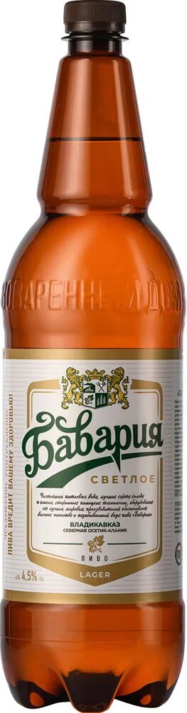 Бавария фильтрованная. Бавария фильтрованная. Бавария бельгийское нефильтрованное. Бавария фильтрованная. Бавария фильтрованная.