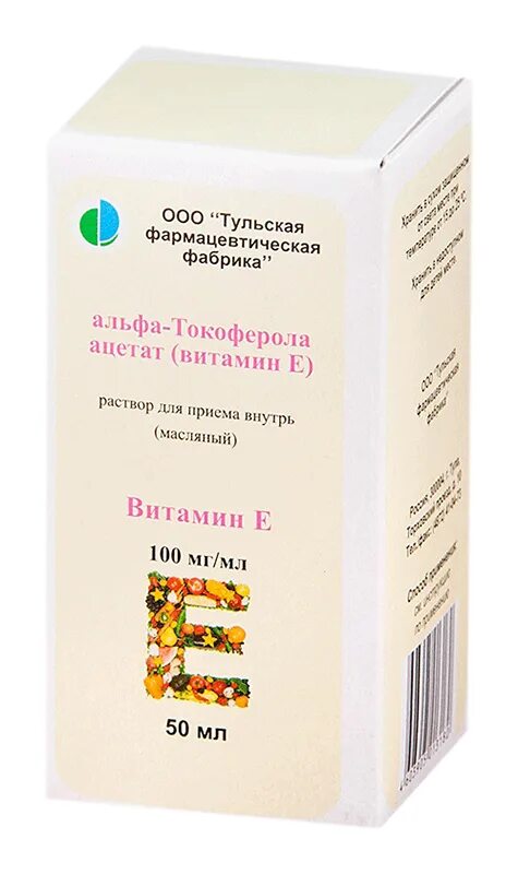 Как пить масляные витамины