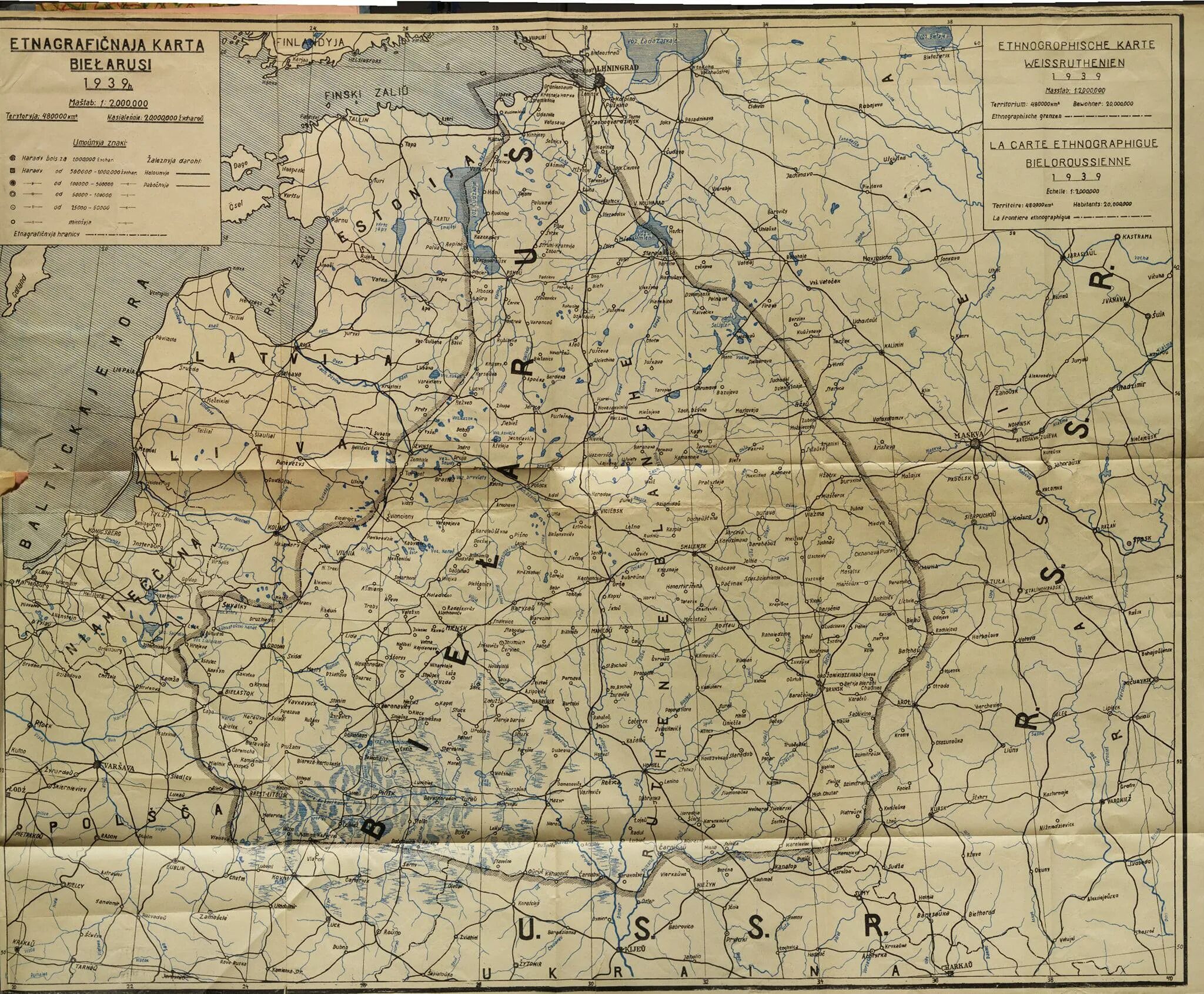 Территория Западной Белоруссии до 1939 года карта. Граница 1939 Беларуси. Карта Беларуси 1939 года границы. Карта Белоруссии 1939 года. Белоруссия 1939 год