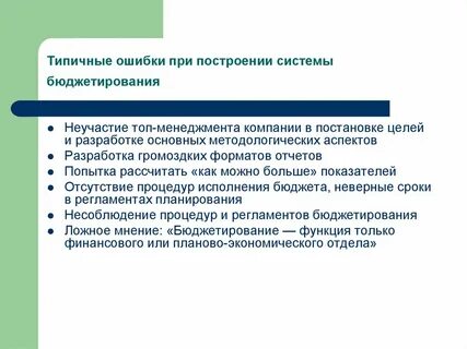 Корректный срок