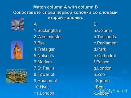 Match the left and right columns buckingham