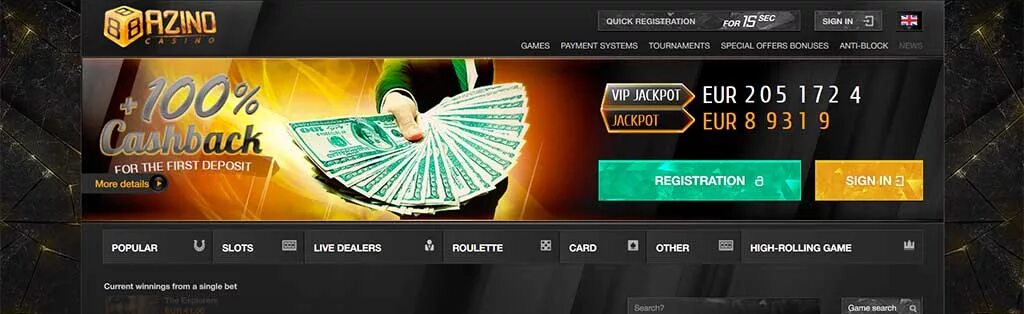 Сайт starda casino stardacasinoonline. Интернет казино 888 Казань. Казино где при регистрации дарят реальные деньги.