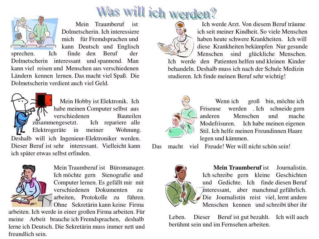 Задания профессии на немецком языке 5 класс. Профессии по немецки. Топики по немецкому языку. Профессии на немецком языке упражнения.
