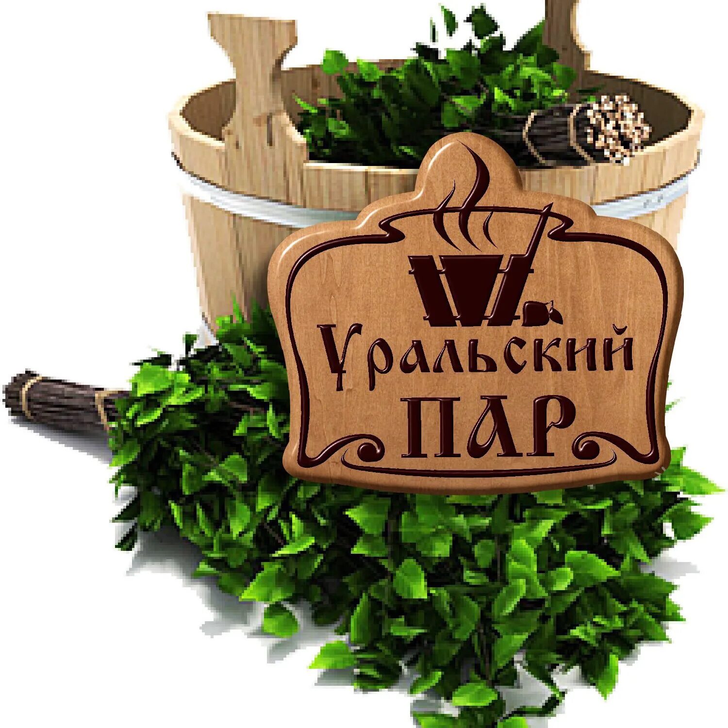 Надпись баня из дерева. Банные названия. Банные названия. Табличка для бани "сауна". Таблички для бани из дерева.