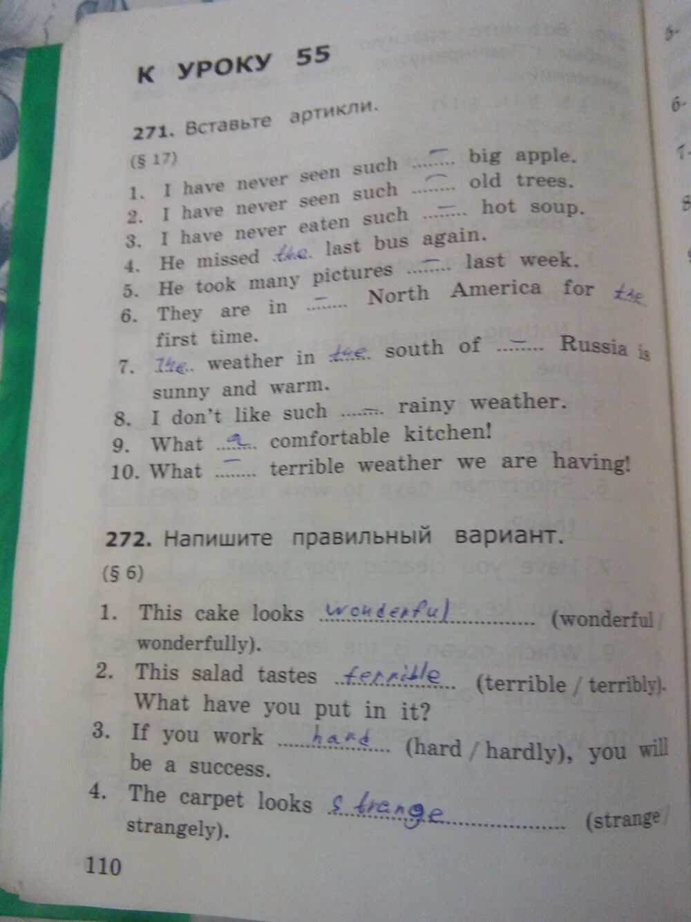 Рабочая тетрадь 1 часть Барашкова 4 класс английский. Английский язык 4 класс рабочая тетрадь Барашкова. 4 Класс тетрадь по английскому Барашкова 2 часть. Барашкова 4 гдз.