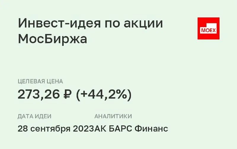 Дата 02 02 20