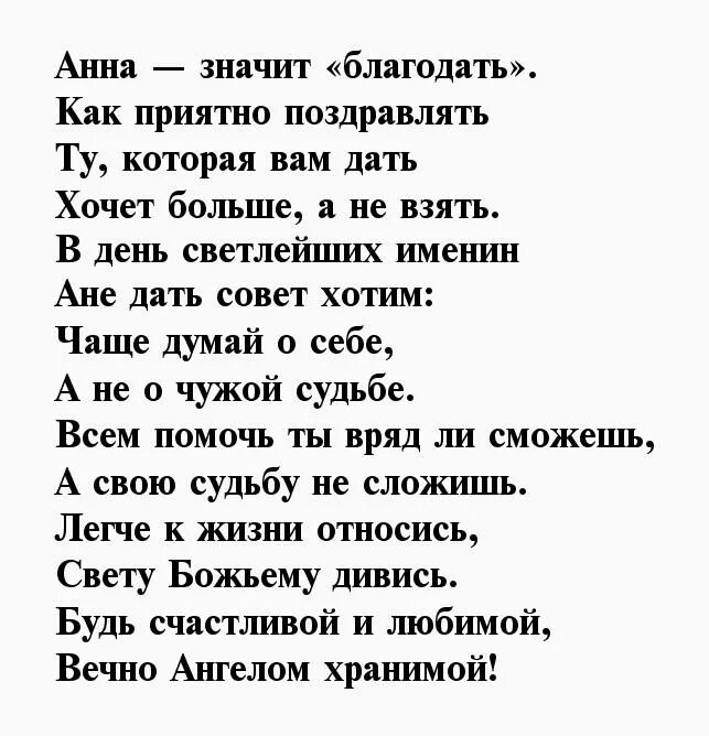 Есенин матерные стихи. Весенний анекдот. В каждой хорошенькой. Есенин стихи с матом. Стихи про любимую.