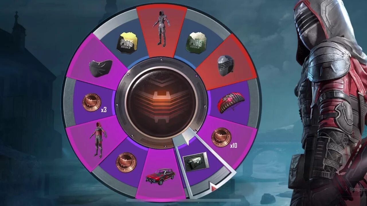 Скар шут в пубг. Пабг новая рулетка. Рулетка пабг. Выпал мифик в пабг мобайл. Рулетки в pubg mobile.