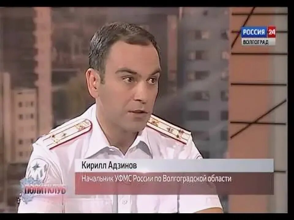 Валентина казакова, начальник гу. Кирилл адзинов мвд. Адзинов кирилл олегович. Кирилл адзинов. Уфмс по брянской области.