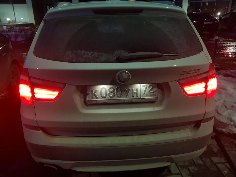 Бмв х3 фонарь. БМВ х3 задние фонари. BMW x3 задние фары. Фара задняя BMW x3 g. X3 f25 задние фонари.