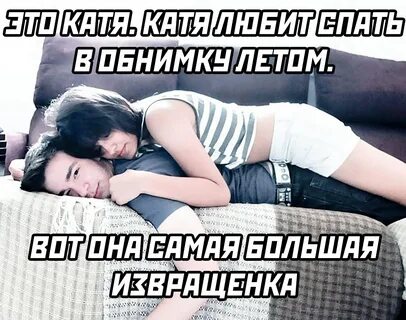 Пошлый брат 18