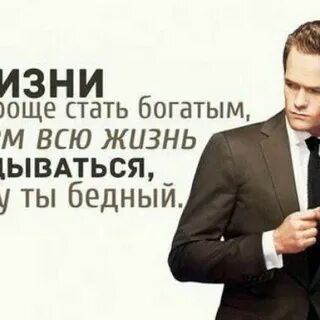 Пусть богатые станут богаче