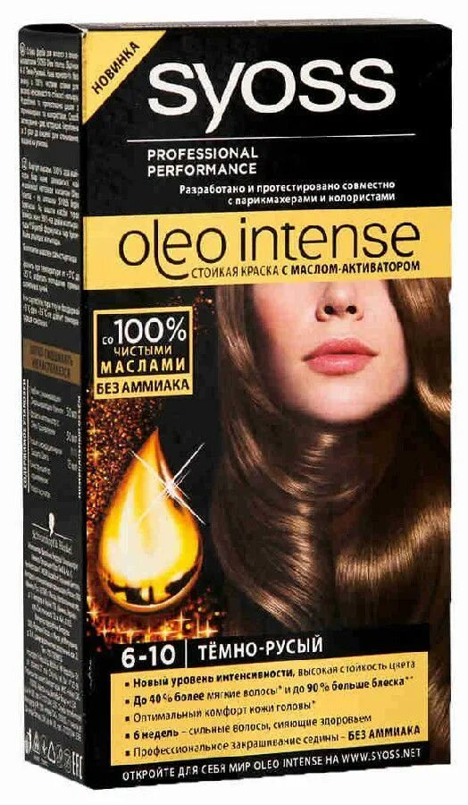 6. Сьес темно русый. Краска сьосс тёмно русый. Syoss олео 7-10 натуральный светло-русый. 55.