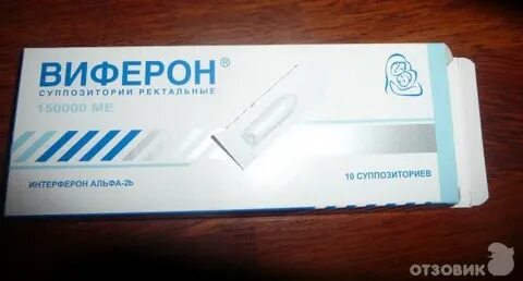 Антибиотики суппозитории