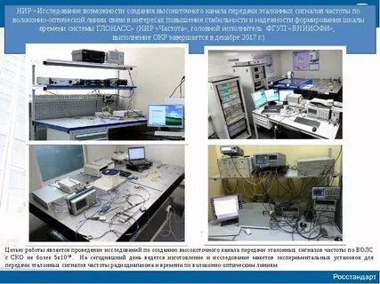 Новые инструментальные решения