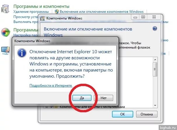 Отключился интернет. Отключили интернет. Компьютер отключился от интернета. Отключился интернет на компьютере.