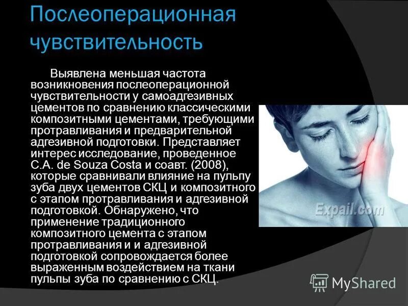 выведения пациента из наркоза. теории возникновения гиперестезии зубов. послеоперационная чувствительность зубов. как выводят из общего наркоза. осложнения спиральный анестезии.