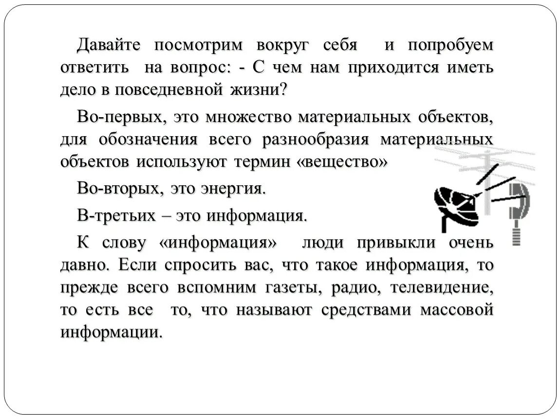 Значение домашнего труда для подростков:. Давайте попробуем ответить на. Давайте попробуем ответить на. Попробуй еще раз. Давайте попробуем ответить на.