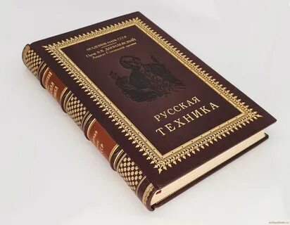 Книги техник