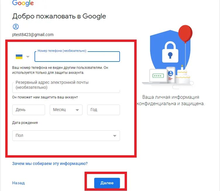 N gmail com. Gmail почта. Электронная почта Google. Аккаунт почты.