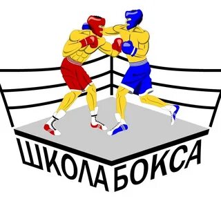 Boxing school
