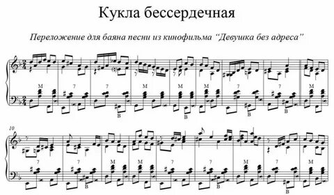 Адрес слушать песню