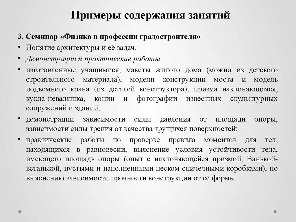 Анализ финансового состояния - презентация онлайн