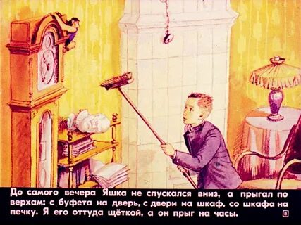 Что поймала обезьянка в рассказе про обезьянку