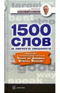 Текстом 1500