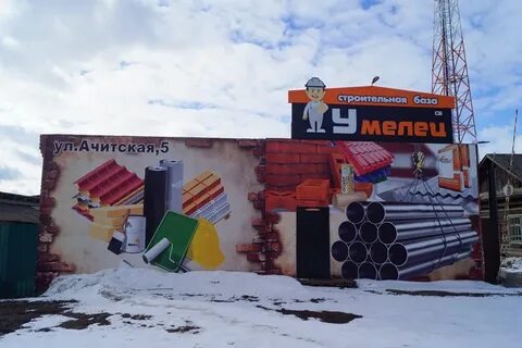 Ремонт красноуфимск
