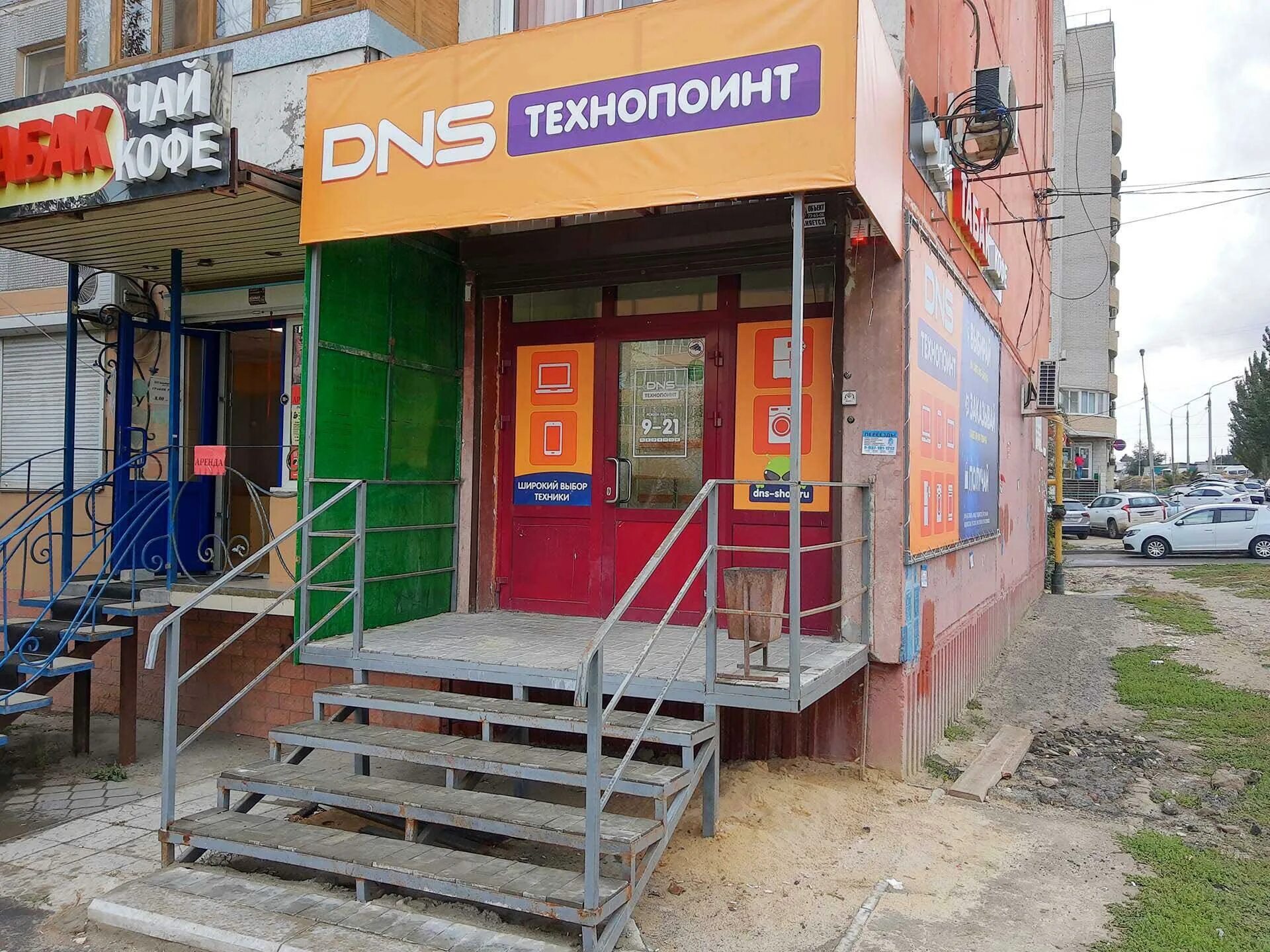 магазин гвардейский режим работы