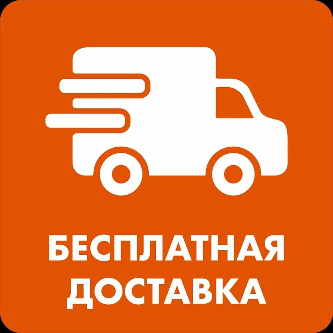При заказе свыше