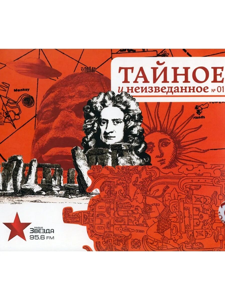 Литература 2010 года