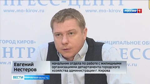 Васильевич киров