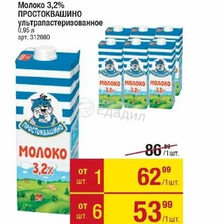 Калория 2