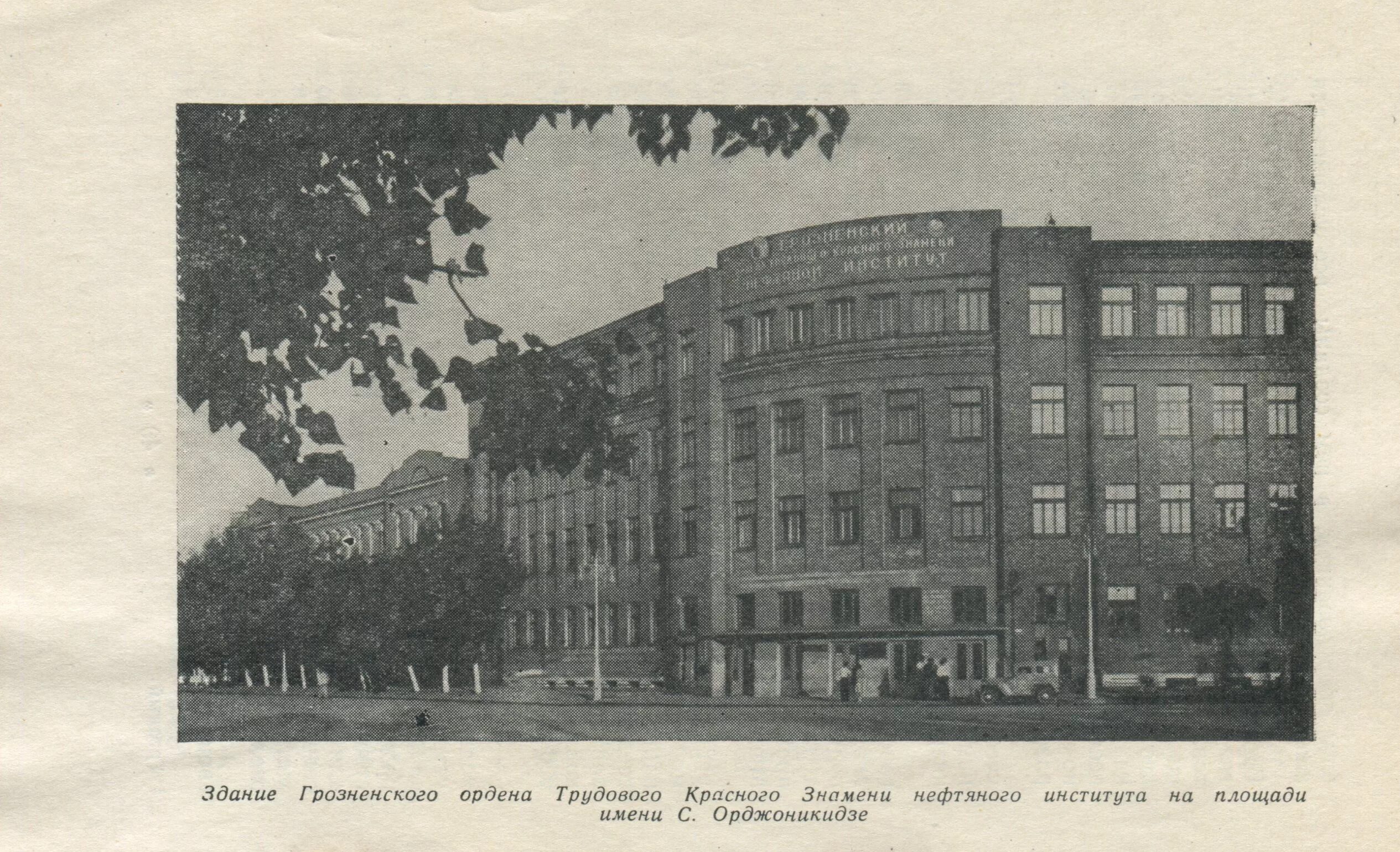 Брс ггнту