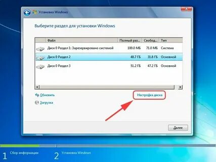 Как правильно установить windows 7