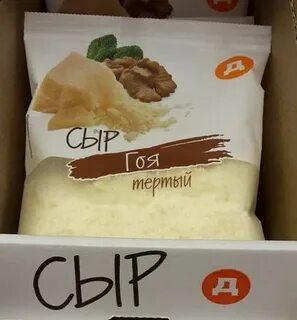 Терло отзывы