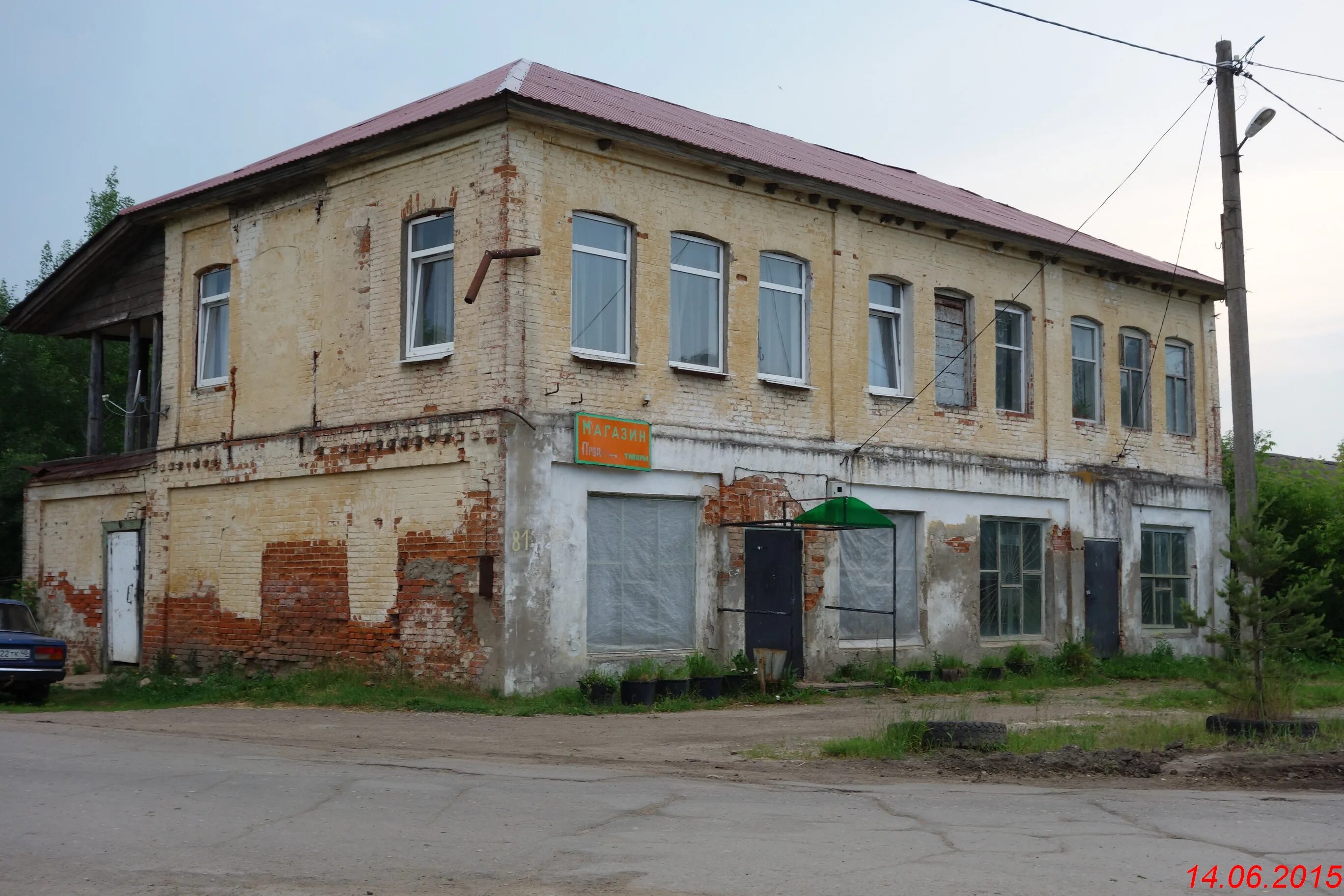 Село Воротынск. Магазин победа Воротынск. Станция Воротынск. Опытная станция Воротынск.