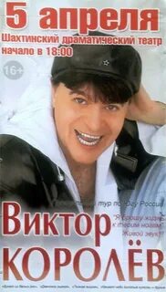 Королев я брошу жизнь к твоим
