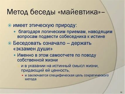 В чем состоит ценность метода сравнения