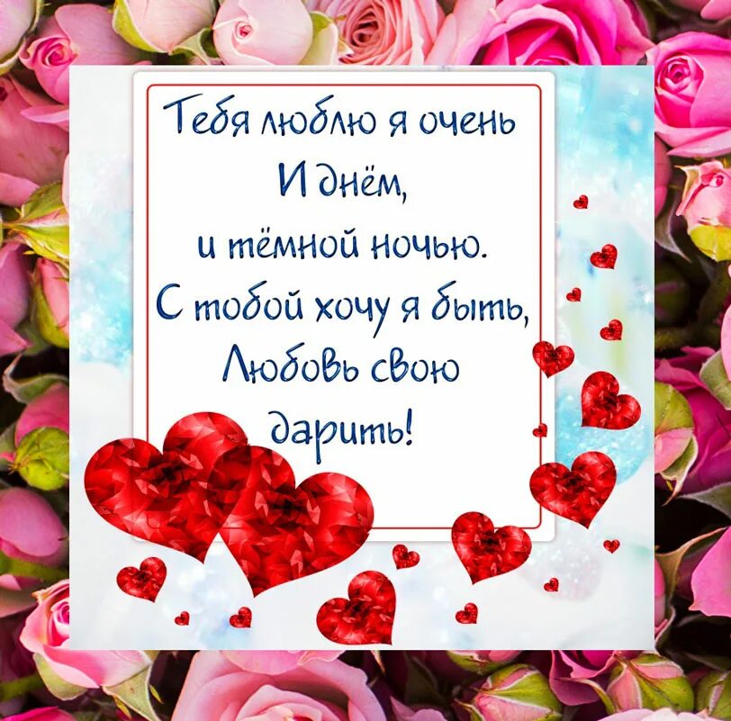 Комплимент любимой девушке своими словами. День комплиментов открытки. комплименты подруге. поздравления с днем комплиментов. поздравления с днем комплиментов в картинках.