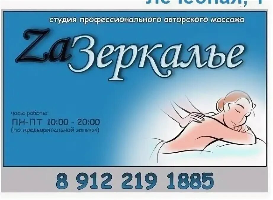 Трапециевидные вещи. 2940 735 в столбик. 912 219. 912 219. Деление в столбик 875 на 354.