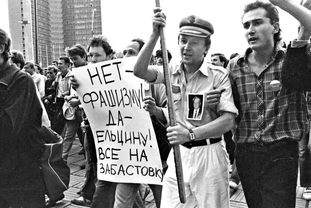 В период забастовки. Обязанности сторон коллективного трудового спора в ходе забастовки. Политическая забастовка. Маргарет тэтчер забастовки рабочих. Стороны коллективных трудовых споров.