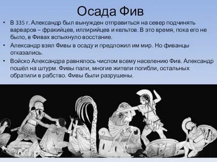 Имя осад